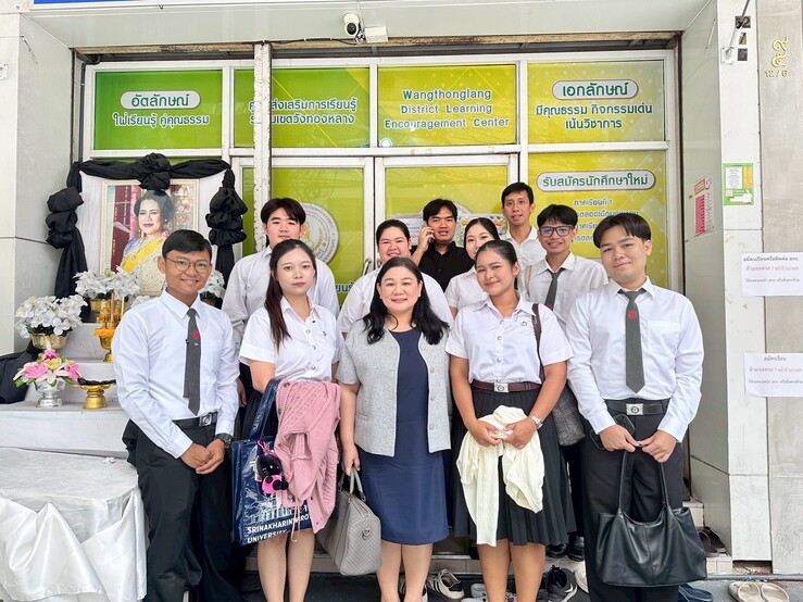 ต้อนรับนิสิตฝึกประสบการณ์ของมหาวิทยาลัยศรีนครินทรวิโรฒ